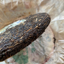 Load image into Gallery viewer, 2007 MengKu RongShi "Mu Shu Cha" (Mother Tree) Cake 500g Puerh Raw Tea Sheng Cha