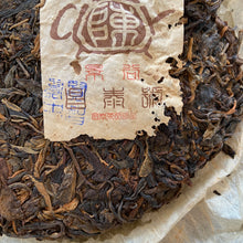 Load image into Gallery viewer, 2004 ChangTai "Chang Tai Hao - Ye Sheng Ji Pin - Jin Jing Gu" ( Wild Premium - Golden Jinggu)  Cake 400g Puerh Raw Tea Sheng Cha