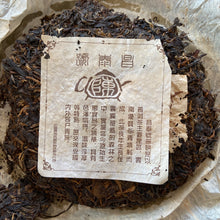 Load image into Gallery viewer, 2004 ChangTai "Chang Tai Hao - Ye Sheng Ji Pin - Jin Jing Gu" ( Wild Premium - Golden Jinggu)  Cake 400g Puerh Raw Tea Sheng Cha
