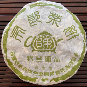 2004 ChangTai "Chang Tai Hao - Ye Sheng Ji Pin - Bu Lang" ( Wild Premium - Bulang)  Cake 400g Puerh Raw Tea Sheng Cha