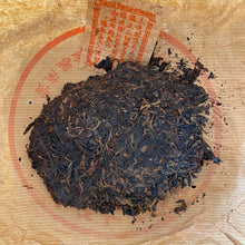 Charger l'image dans la galerie, 2003 ChangTai - YuanNian "Hong Tai Chang - Yuan Nian" (Yiwu Tea) Cake 380g Puerh Raw Tea Sheng Cha