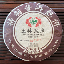 Load image into Gallery viewer, 2020 TuLinFengHuang &quot;8504 &quot; (Wuliang Mountain - 35th Factory Commemoration) Cake 357g Puerh Ripe Tea Shou Cha