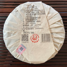 Charger l'image dans la galerie, 2019 TuLinFengHuang "8504 " (Wuliang Mountain - 35th Factory Commemoration) Cake 400g Puerh Ripe Tea Shou Cha