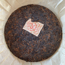 Charger l'image dans la galerie, 2019 TuLinFengHuang "8504 " (Wuliang Mountain - 35th Factory Commemoration) Cake 400g Puerh Ripe Tea Shou Cha