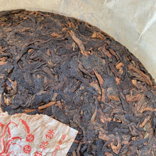 Charger l'image dans la galerie, 2019 TuLinFengHuang "8504 " (Wuliang Mountain - 35th Factory Commemoration) Cake 400g Puerh Ripe Tea Shou Cha