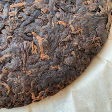Charger l'image dans la galerie, 2019 TuLinFengHuang "8504 " (Wuliang Mountain - 35th Factory Commemoration) Cake 400g Puerh Ripe Tea Shou Cha