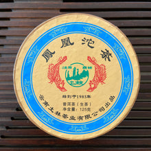 Charger l'image dans la galerie, 2010 TuLinFengHuang "Yang Shen" (Body Nurturing) Tuo 125g Puerh Sheng Cha Raw Tea