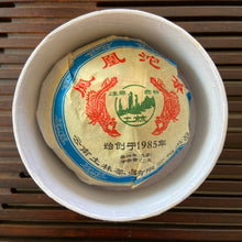 Charger l'image dans la galerie, 2010 TuLinFengHuang "Yang Shen" (Body Nurturing) Tuo 125g Puerh Sheng Cha Raw Tea
