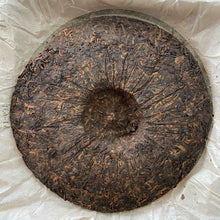 Load image into Gallery viewer, 2006 ChangTai "Heng Feng Yuan - Ban Na - Zhen Pin" (Banna) Cake 400g Puerh Ripe Tea Shou Cha