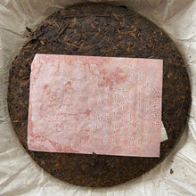 Load image into Gallery viewer, 2006 ChangTai "Heng Feng Yuan - Ban Na - Zhen Pin" (Banna) Cake 400g Puerh Ripe Tea Shou Cha