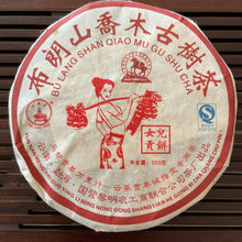 Load image into Gallery viewer, 2006 LiMing &quot;Nv Er Gong Bing - Bu Lang Shan - Qiao Mu Old Tree&quot; (Girl&#39;s Tribute Cake - Bulang Mountain - Arbor Old Tree) 250g Puerh Ripe Tea Shou Cha