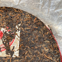 Load image into Gallery viewer, 2005 LiMing &quot;Gont Ting Pu&#39;Er&quot; (Tribute Tea) Cake 357g Puerh Shou Cha Ripe Tea, Meng Hai.