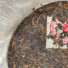 Load image into Gallery viewer, 2005 LiMing &quot;Gont Ting Pu&#39;Er&quot; (Tribute Tea) Cake 357g Puerh Shou Cha Ripe Tea, Meng Hai.