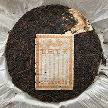 Load image into Gallery viewer, 2006 ChangTai "Tian Xia Tong An - Feng - Nan Nuo Shan" (HK Tongan - Phoenix - Nannuoshan Tea Region) 400g Puerh Sheng Cha Raw Tea