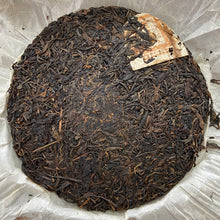 Load image into Gallery viewer, 2006 ChangTai "Tian Xia Tong An - Feng - Nan Nuo Shan" (HK Tongan - Phoenix - Nannuoshan Tea Region) 400g Puerh Sheng Cha Raw Tea