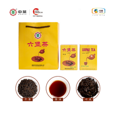 Charger l'image dans la galerie, 2023 CNNP Liu Bao"Duo Te Li - Huang He - Te Ji" (DUOTELI -  Yellow Box - Super Grade - Aged from 2020) Liu Pao Tea, 250g/Box Liubao, Dark Tea,  Wuzhou, Guangxi