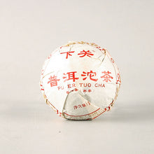 Load image into Gallery viewer, 2023 XiaGuan &quot;Xiao Fa&quot; Tuo 100g*5pcs Puerh Ripe Tea Shou Cha