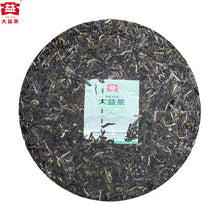 Load image into Gallery viewer, 2023 DaYi "8582" Cake 357g Puerh Sheng Cha Raw Tea