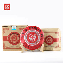 Load image into Gallery viewer, 2023 XiaGuan "Te Ji Qing Bing" (Special Grade Green Cake) 357g Puerh Raw Tea Sheng Cha