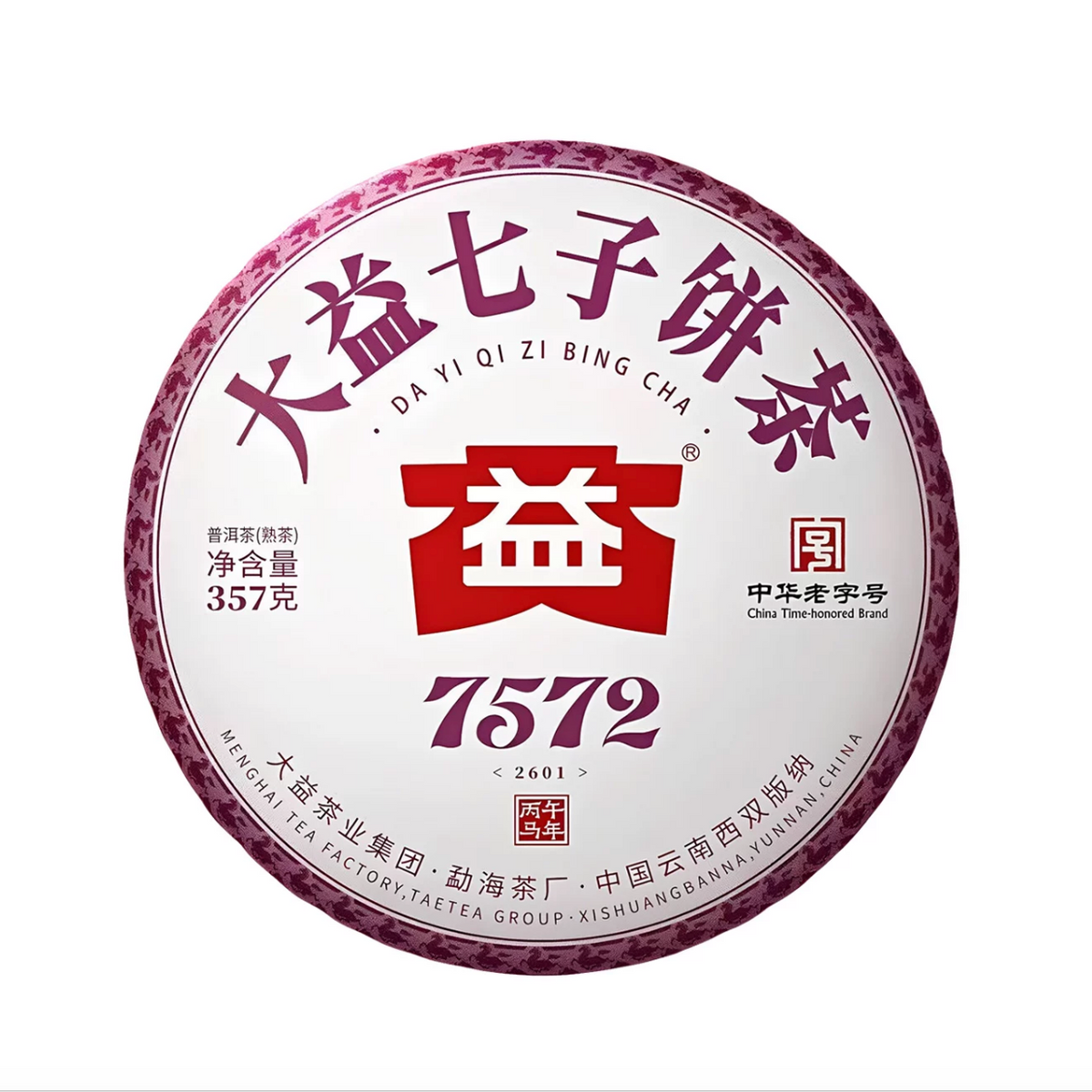 2026 DaYi 7572 Cake 1st 1st Batch 357 357g – King Tea Mall