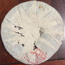 Load image into Gallery viewer, 2005 XiaGuan "8673" (Thick Wrapper Simplified Chinese Characters) Cake 357g Puerh Raw Tea Sheng Cha