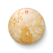 Load image into Gallery viewer, 2024 DaYi "He Yun Tian Xia" (Universal Harmony) Cake 357g Puerh Sheng Cha Raw Tea