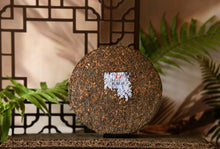 Load image into Gallery viewer, 2024 DaYi "Jin Xiu Fan Hua" (Splendid Prosperity) 357g Cake Puerh Shou Cha Ripe Tea
