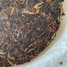 Load image into Gallery viewer, 2008 XiaGuan &quot;Yu Shang Gong Cha&quot; (Royal Tribute Cake) 357g Puerh Raw Tea Sheng Cha