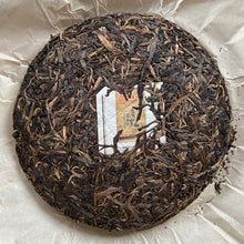 Load image into Gallery viewer, 2013 MengKu RongShi "Cha Hun" (Tea Spirit - Organic Food Certificated)  Cake 500g Puerh Raw Tea Sheng Cha