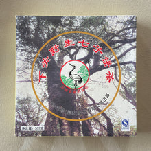 將圖片載入圖庫檢視器 2006 XiaGuan "Ye Sheng" (Wild Leaf ) Cake 357g Puerh Raw Tea Sheng Cha