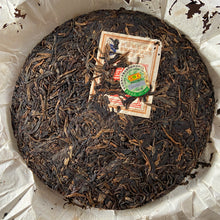 Load image into Gallery viewer, 2007 MengKu RongShi &quot;Meng Ku Hao&quot; (Flagship) Cake 400g Puerh Raw Tea Sheng Cha