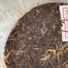 將圖片載入圖庫檢視器 2008 XiaGuan "Yu Shang Gong Cha" (Royal Tribute Cake) 357g Puerh Raw Tea Sheng Cha