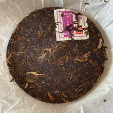 Load image into Gallery viewer, 2008 XiaGuan &quot;Yu Shang Gong Cha&quot; (Royal Tribute Cake) 357g Puerh Raw Tea Sheng Cha