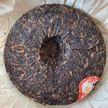 Load image into Gallery viewer, 2008 XiaGuan &quot;Nan Zhao Yu Bing&quot; (Nanzhao Royal Cake) 400g Puerh Raw Tea Sheng Cha