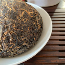 Load image into Gallery viewer, 2006 XiaGuan &quot;Yu Shang&quot; (Royal Tuo) 200g Puerh Raw Tea Sheng Cha