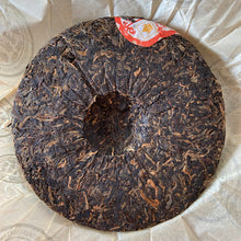 Load image into Gallery viewer, 2008 XiaGuan &quot;Nan Zhao Yu Bing&quot; (Nanzhao Royal Cake) 400g Puerh Raw Tea Sheng Cha