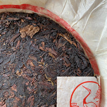 將圖片載入圖庫檢視器 2006 XiaGuan "Ye Sheng" (Wild Leaf ) Cake 357g Puerh Raw Tea Sheng Cha