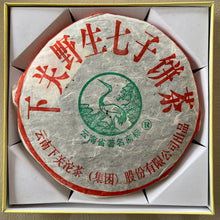 將圖片載入圖庫檢視器 2006 XiaGuan "Ye Sheng" (Wild Leaf ) Cake 357g Puerh Raw Tea Sheng Cha