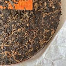 將圖片載入圖庫檢視器 2008 XiaGuan "Yun Mei" (Plum & Cloud) 500g Puerh Raw Tea Sheng Cha