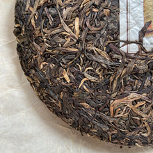 Load image into Gallery viewer, 2013 MengKu RongShi "Cha Hun" (Tea Spirit - Organic Food Certificated)  Cake 500g Puerh Raw Tea Sheng Cha