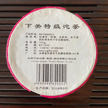 Load image into Gallery viewer, 2006 XiaGuan &quot;FT-Te Ji&quot; (Special Grade) Tuo 100g Puerh Sheng Cha Raw Tea