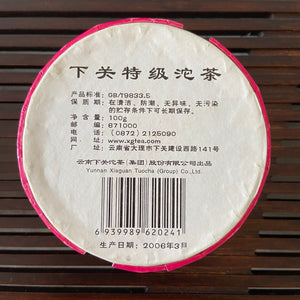 2006 XiaGuan "FT-Te Ji" (Special Grade) Tuo 100g Puerh Sheng Cha Raw Tea