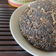 Load image into Gallery viewer, 2006 XiaGuan &quot;Yu Shang&quot; (Royal Tuo) 200g Puerh Raw Tea Sheng Cha