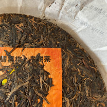 Load image into Gallery viewer, 2008 XiaGuan &quot;Yun Mei&quot; (Plum &amp; Cloud) 500g Puerh Raw Tea Sheng Cha