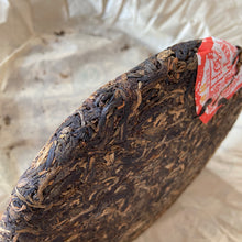 將圖片載入圖庫檢視器 2008 XiaGuan "Nan Zhao Yu Bing" (Nanzhao Royal Cake) 400g Puerh Raw Tea Sheng Cha