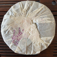 將圖片載入圖庫檢視器 2008 XiaGuan "Yu Shang Gong Cha" (Royal Tribute Cake) 357g Puerh Raw Tea Sheng Cha