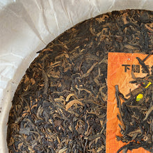 將圖片載入圖庫檢視器 2008 XiaGuan "Yun Mei" (Plum & Cloud) 500g Puerh Raw Tea Sheng Cha