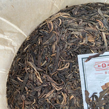 Load image into Gallery viewer, 2014 MengKu RongShi "Da Ye Qing Bing" (Big Leaf Green Cake) 500g Puerh Raw Tea Sheng Cha