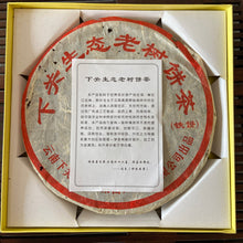 Load image into Gallery viewer, 2009 XiaGuan "Sheng Tai Lao Shu" (Organic Old Tree) 400g Puerh Raw Tea Sheng Cha