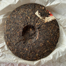 Load image into Gallery viewer, 2011 XiaGuan &quot;Huang Jin Yun&quot; (Gold Rhythm) 357g Puerh Raw Tea Sheng Cha